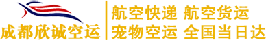 欣诚航空,成都老字号餐饮企业,本土老妈蹄花标杆